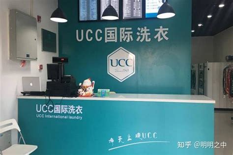 Ucc国际洗衣和洗衣先生哪家好？洗衣哪家更专业靠谱？ 知乎