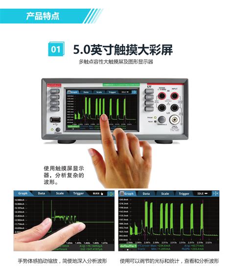 泰克keithley吉时利dmm6500台式数字万用表高精度触摸台式万用表