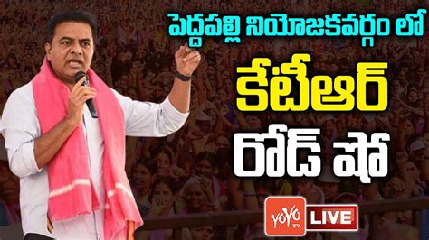 Minister Ktr Live Live Ktr Roadshow