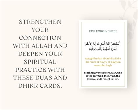 Dua Cards Printable Duas Dhikr Daily Duas Islamic Duas Etsy