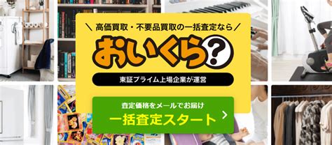 Nゲージの買取おすすめ業者9選！売るならどこ？買取価格や高く売るコツも 高く売れるドットコムマガジン