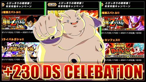 Janemba Pui Ztur Goku Vegeta Arc Saiyan Ztur Ds C L Bration