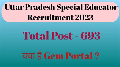 Up Special Educator Recruitment Form Gem Portal