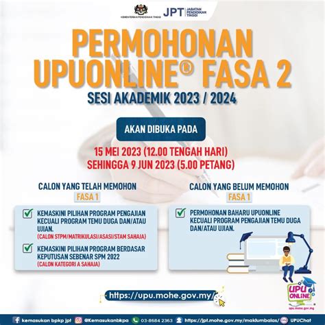 Permohonan Baru STR 2023 Portal EKerajaan