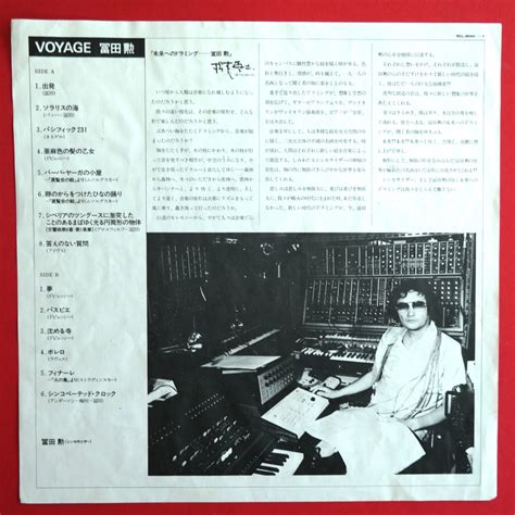 Tomita Lp Set From A Groundbreaking Pioneer In Electronic Music A