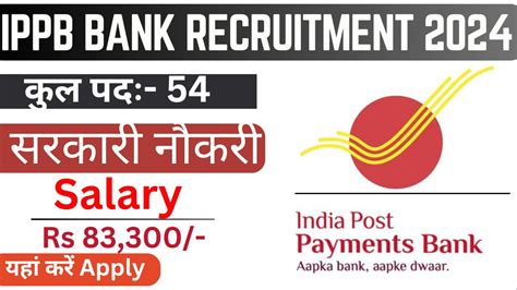 IPPB IT Bank Recruitment 2024 Apply Online For 54 Post Academytopper