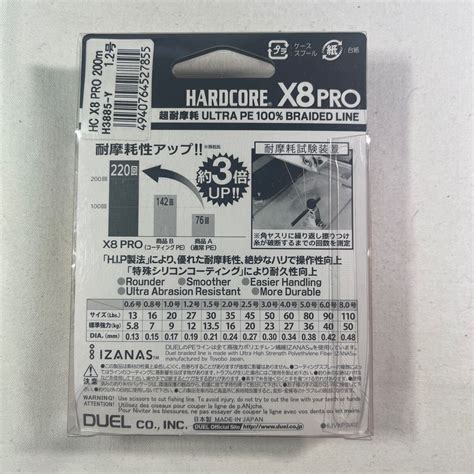 Yahoo オークション DUEL デュエル HARDCORE ハードコア PEライ