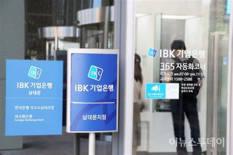 Ibk기업은행 금융권 최초 ‘퇴직연금 디지털 설명회 도입