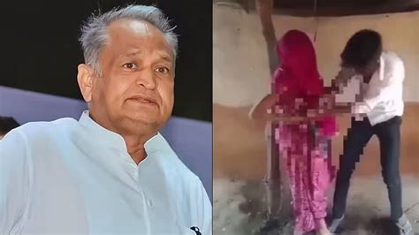 Cm Gehlot Met Woman Who Paraded Naked In Pratapgarh Announced