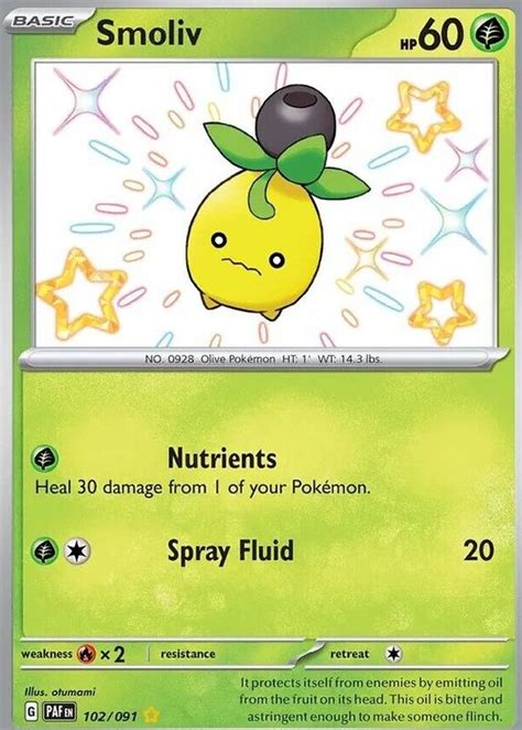 Smoliv Paldean Fates Shiny Rare Price Guide Sports Card