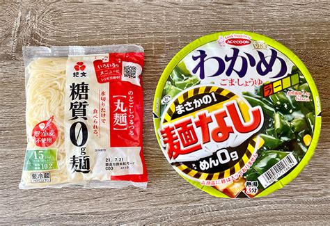 噂の「わかめラー まさかの麺なし ごま・しょうゆ」に糖質0g麺を入れて、食べてみた。麺とスープの相性ほかを食レポ！ 低糖質生活