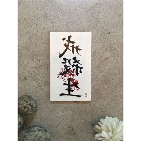 Jual Tato Temporer Tulisan Cina Kanji Jepang Temporary Tattoo