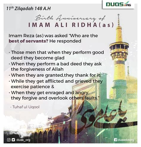 Imam Ali Ridha As