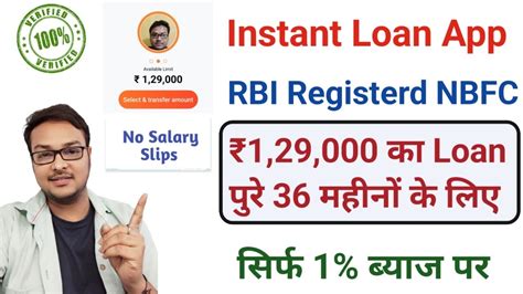 Instant Personal Loan App 2023 Rs 1 29 000 For 36 Months Proof No