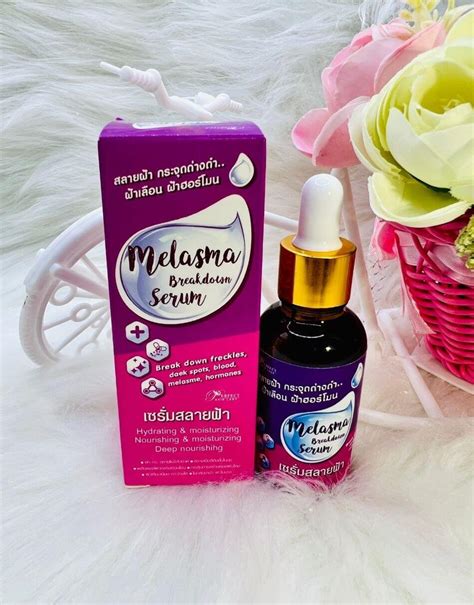 Perfect Skin Lady Melasma Breakdown Serum Sweetloox