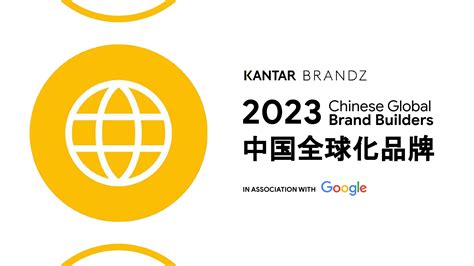 Kantar Brandz