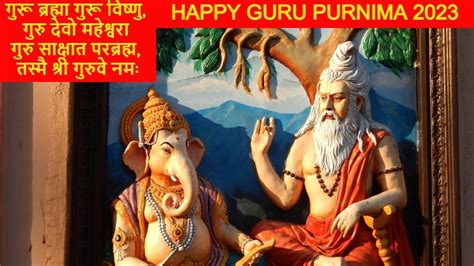 Guru Purnima Quotes Happy Guru Purnima Wishes Greetings