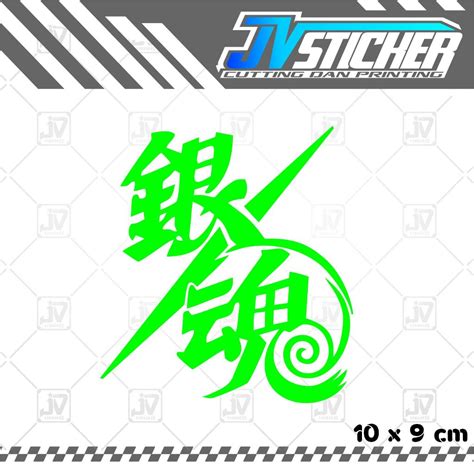 Jual Stiker Gintama Logo Cutting Sticker Motor Murah Kanji Japan