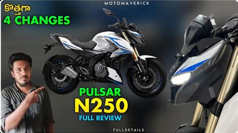 New Bajaj Pulsar N250 Bike Full Review In Telugu Price And