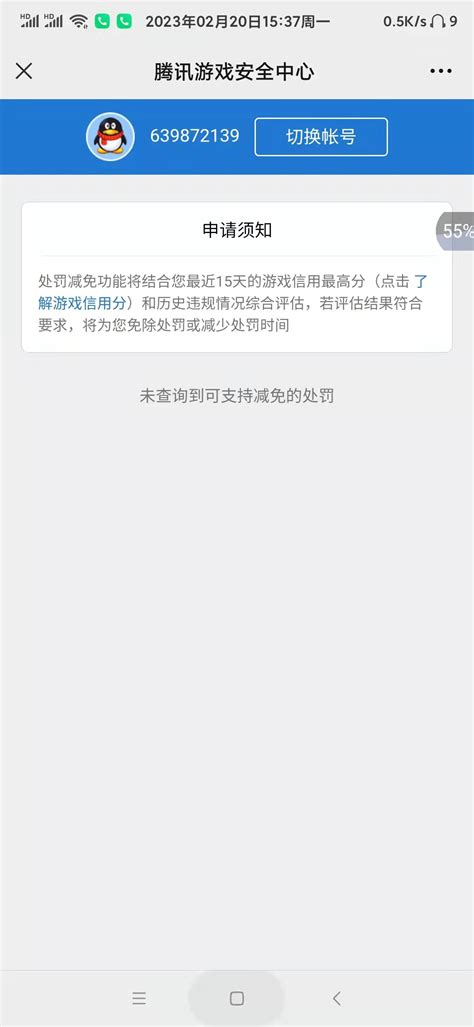 封号十年，赶巧了不是沃特碧们的colgdnf地下城与勇士 Colg玩家社区