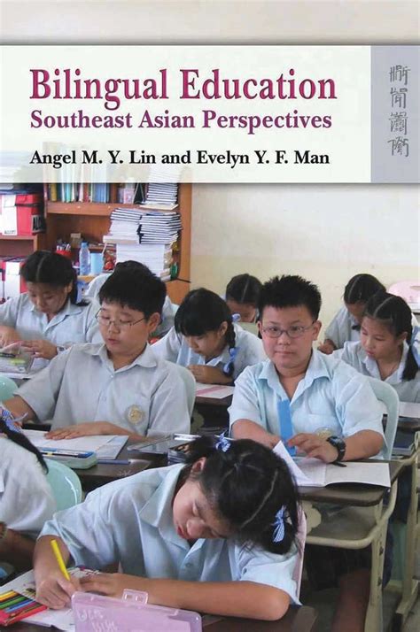 Bilingual Education: Southeast Asian Perspectives, Lin, Man