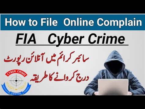 How To Report Online Cyber Crime Fia Cyber Crime Complaint Online