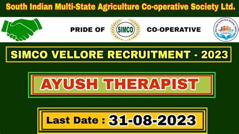 Vellore SIMCO Recruitment 2023 12 Post Of Ayush Therapist In Vellore