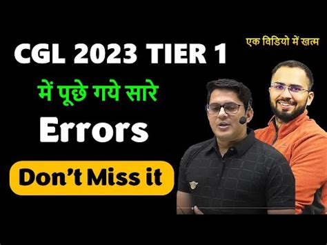 All Errors Asked In CGL 2023 TIER 1 Errors For SSC CGL CHSL CPO MTS