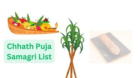 Chhath Puja Samagri List छठ पूजा में लगने वाली सामग्री