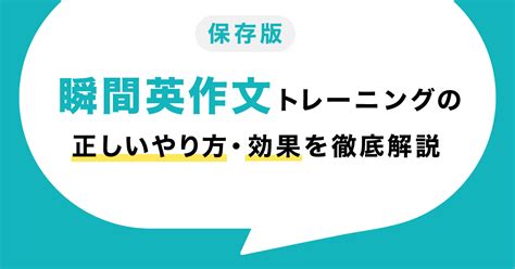 英語スピーキングに効果的な7つの勉強法！おすすめサイト・アプリもご紹介 シャドテンラボ