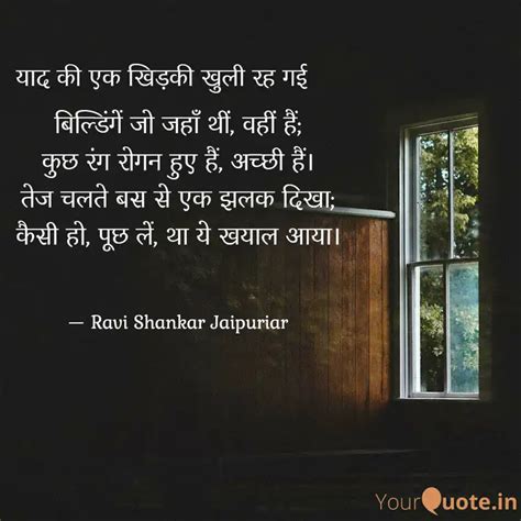 Quotes Writings By Ravi Shankar