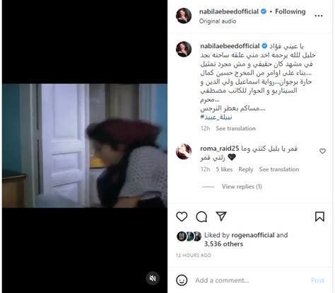 نبيلة عبيد تكشف كواليس مشهد ضرب فؤاد خليل في حارة برجوان