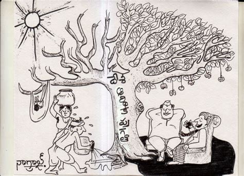 Nagraj Cartoons Poor People Became Poor