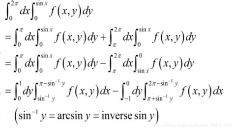 y=sinx在[0,2π]上的反函数？y=sinx在[π/2,π]上的反函数是x=π-arcsiny?通过此文弄清楚三角函数反函数中的关系 ...