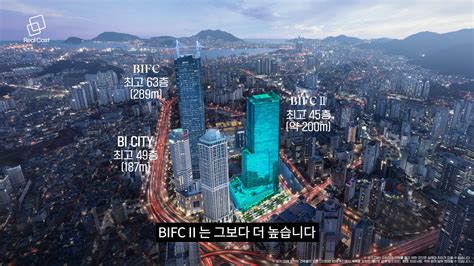 부산 제2의 맨해튼 되나