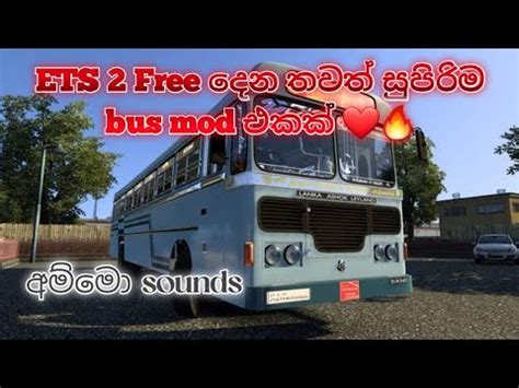 Free දන Lanka ashok leyland bus mod එක new update ETS 2 YouTube