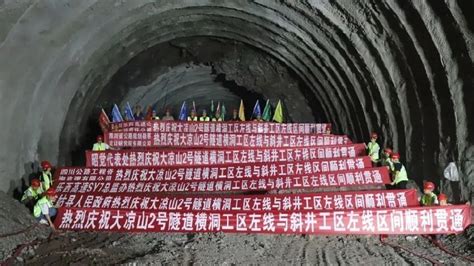 穿越大凉山！乐西高速公路关键施工节点取得突破生命线大凉山高速公路新浪新闻