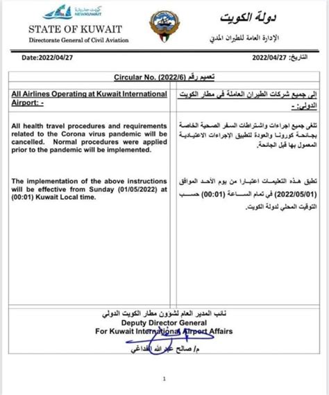 Visas & Consular Affairs | The Embassy of the State of Kuwait