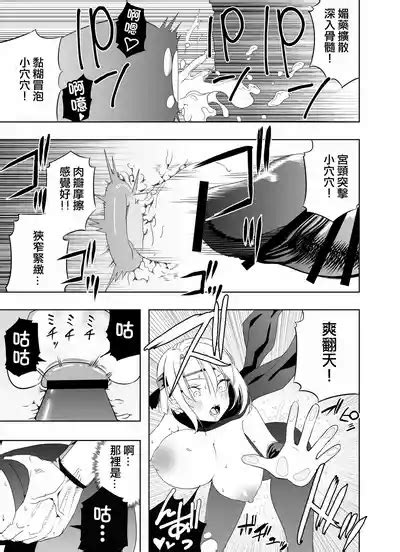 Nakadashi Ninja Kintama Ransha Rou Seigi No Kunoichi Hibiki Hen Nhentai Hentai Doujinshi And