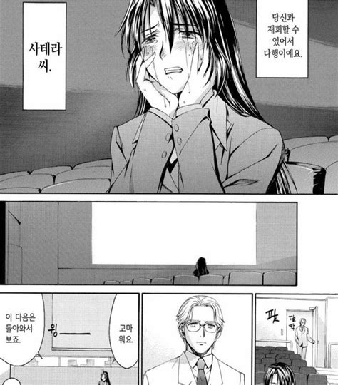 아죠씨가 추억의 만화 보여줄게요 Manga 유머 게시판