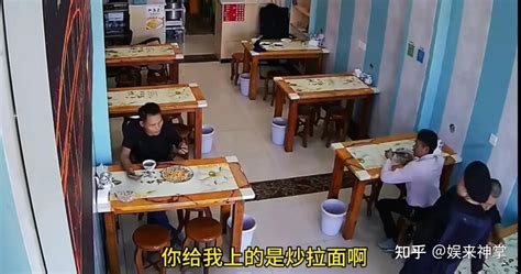 兰州拉面事件后续：完整监控视频曝光，顾客也有错，都错怪老板了 知乎