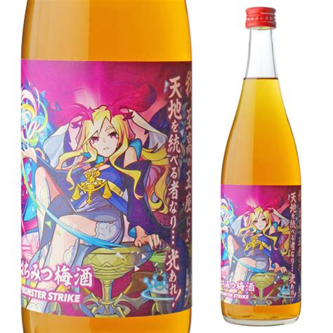 楽天市場はちみつ梅酒 光をもたらす者 ルシファー 720ml 14度 モンスト コラボラベル モンスターストライク コラボ 光武酒造場