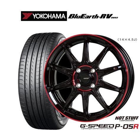 HOT STUFFホットスタッフ サマータイヤ ホイール 本セット G speed P R ヨコハマ BluEarth ブルーアース RV RV R