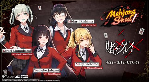 Crunchyroll Sponsored Post Mahjong Soul Launches Special