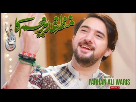 Manzar Ghadeer E Khum Ka Farhan Ali Waris 2024 Manqabat YouTube