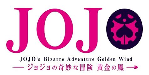 El Anime Jojos Bizarre Adventure Vento Aureo Revela Reparto