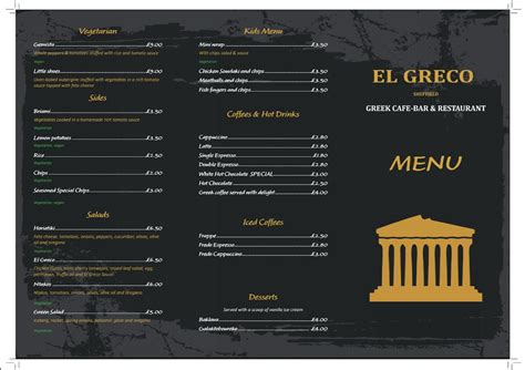 Menu at El Greco restaurant, Sheffield