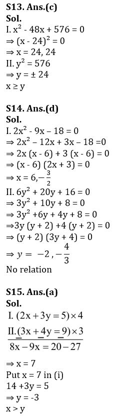 Quantitative Aptitude Quiz For Ibps Clerk Prelims Th December