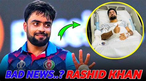 Bad News For Afghanistan Related To Rashid Khan Injury Ind Vs Afg