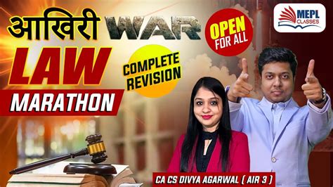 Law Revision Marathon Ca Cma Foundation Cs Executive Cma Inter